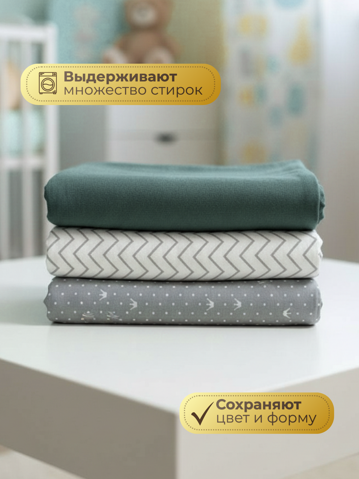 15.56 Набор пеленок 90*110 для новорожденных 3 шт из кулирки