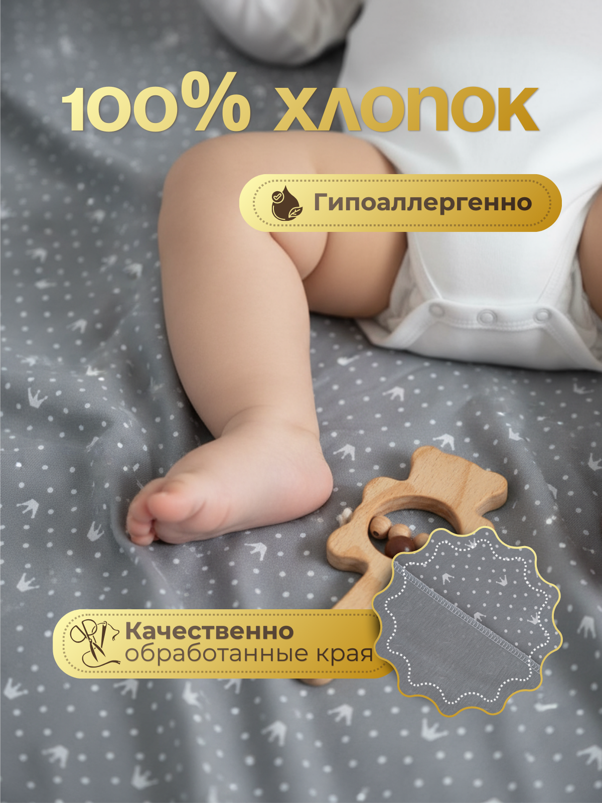 15.56 Набор пеленок 90*110 для новорожденных 3 шт из кулирки