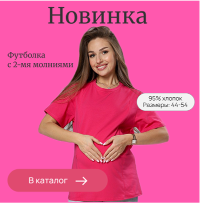 Футболка с двумя молниями