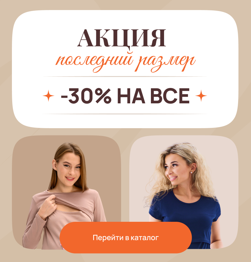 Акция